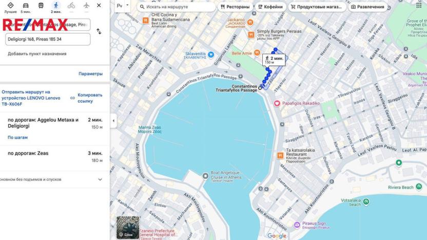 Prodej bytu 1+1, Pireas,Řecko, 48 m2