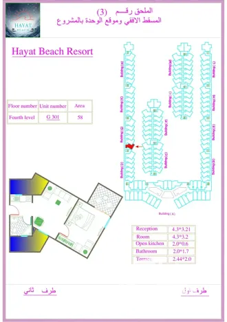 Prodej bytu 2+kk, Hurghada, Egypt, 51 m2