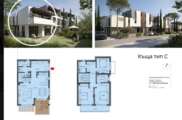 Prodej rodinného domu, Nesebar, Bulharsko, 155 m2